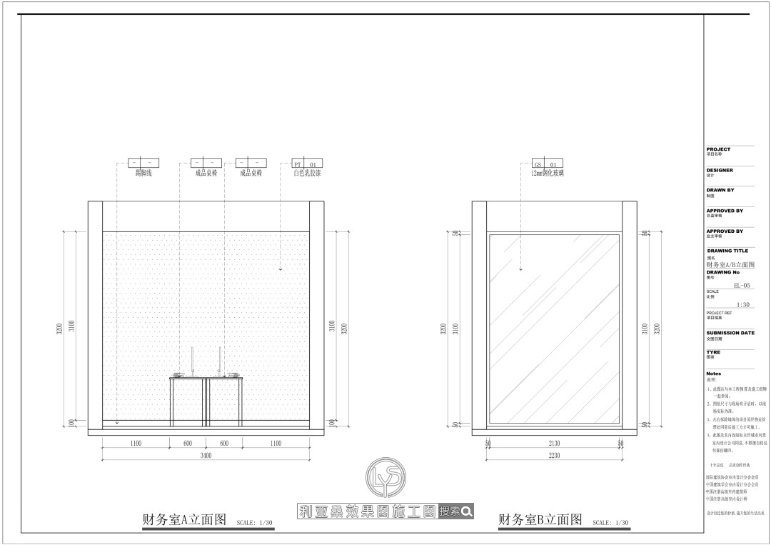 设计施工一站式服务,多年经验丰富,多种成功案例 设计施工一站式服务,多年经验丰富,多种成功案例