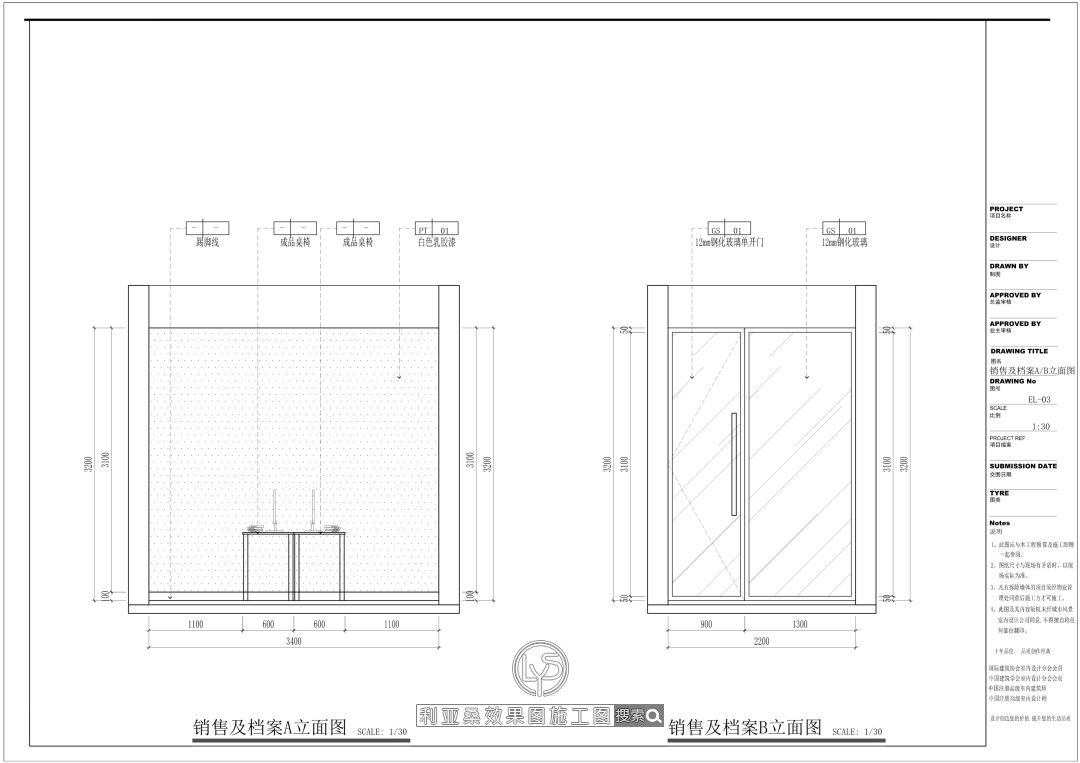 设计施工一站式服务,多年经验丰富,多种成功案例 设计施工一站式服务,多年经验丰富,多种成功案例