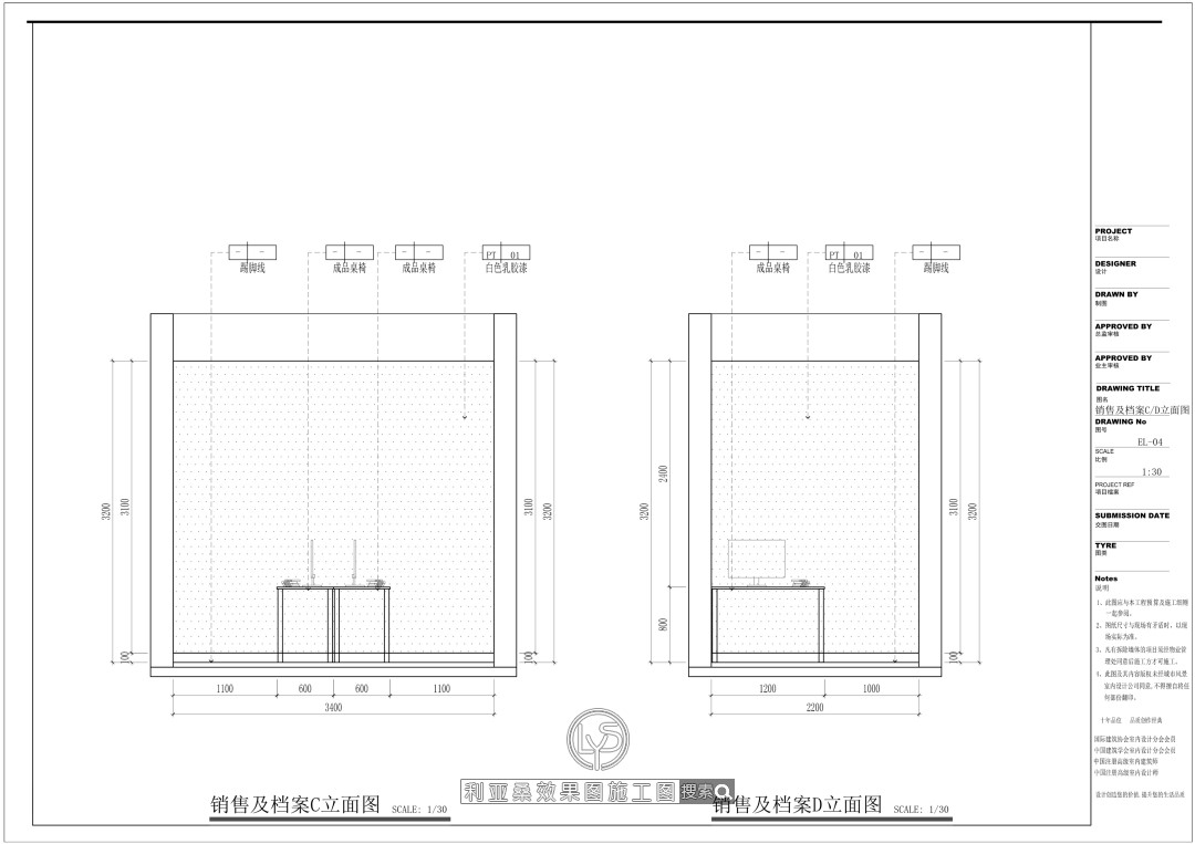 设计施工一站式服务,多年经验丰富,多种成功案例 设计施工一站式服务,多年经验丰富,多种成功案例